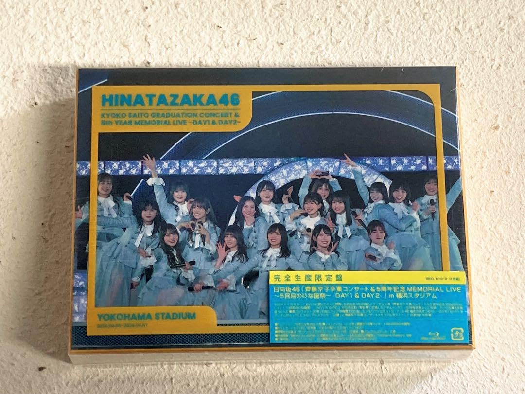 日向坂46 Blu-ray 5周年記念MEMORIAL LIVE 完全生産限定盤 Amazon.co.jp: 日向坂46 Blu-ray 5周年記念MEMORIAL LIVE 完全